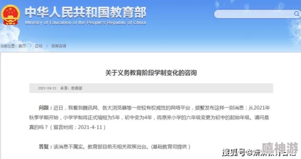 三级毛片据称来源于境外网站现已在多个平台传播请注意识别有害信息