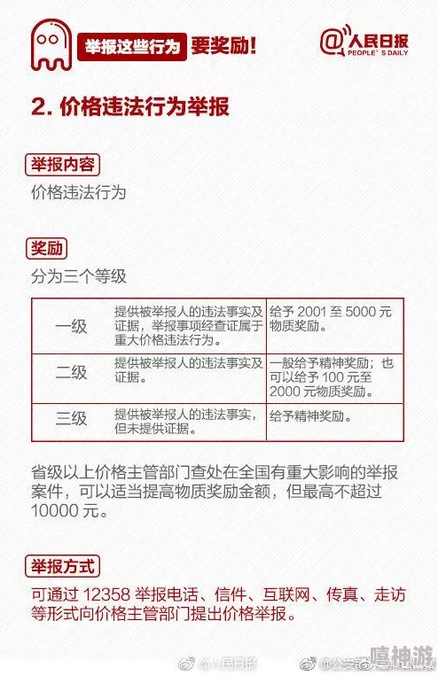 真实男啪男的视频大全此内容涉嫌违法传播淫秽色情信息已被举报