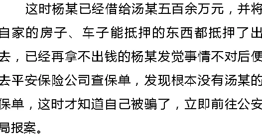 师傅不可以全文免费阅读全文警惕盗版侵权支持正版阅读保护作者权益