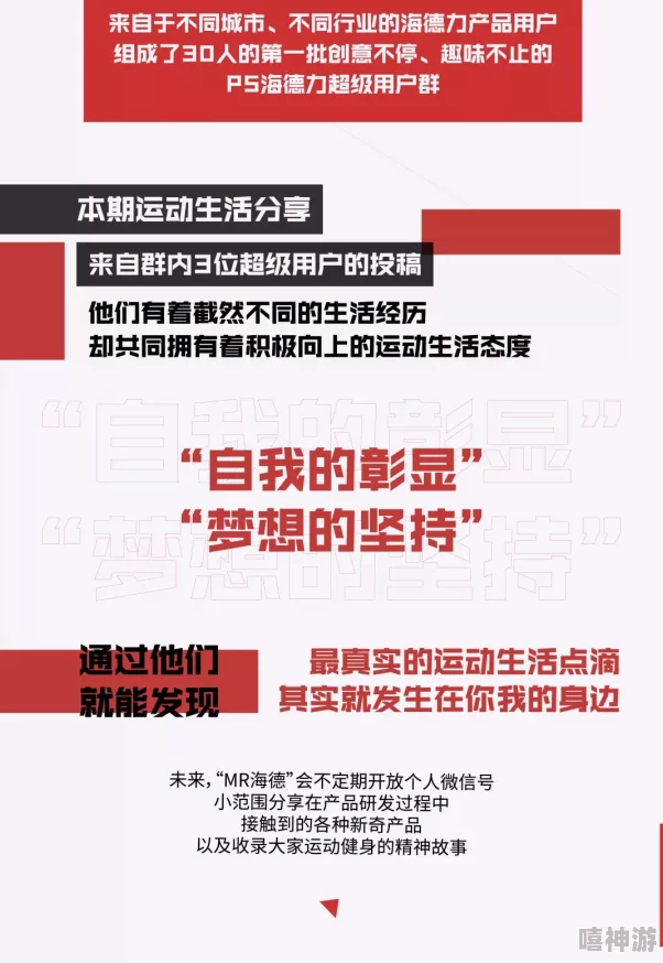 黄色网址看危害身心健康传播不良信息浪费时间精力误入歧途