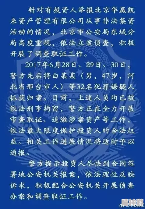 伊人大蕉久在线播放涉嫌传播非法色情内容已被举报