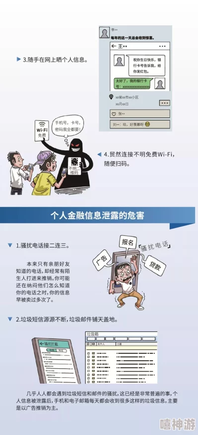 xx视频在线永久免费观看内容真实性待考谨防诈骗风险提升网络安全意识