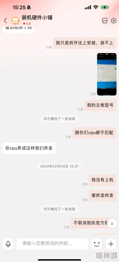 51黑料最新版本更新内容据称新增大量未经证实内容用户需谨慎甄别