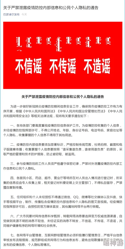 亚洲AV国产AV先锋影音资源内容涉嫌违法传播已被举报封禁