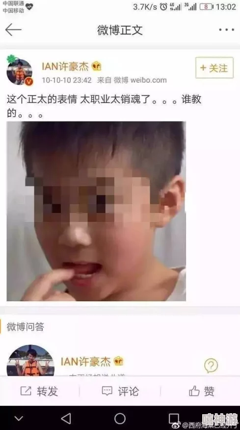 欧美人欧美人妖videos12标题含有暗示色情内容的用户可能面临账户被封禁的风险