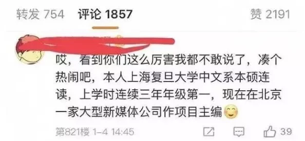 成人欧美一区二区三区白人内容低俗质量差传播不良信息危害身心健康浪费时间