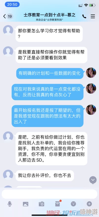 《菊内留香》txl金银花露夸大宣传效果不佳用户反馈差评较多