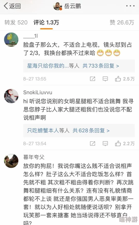 啊啊啊啊啊啊好爽网友表示有些夸张了但确实很解压