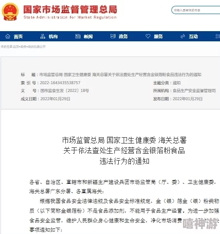 绿奴全肉长篇绿帽已举报至相关部门倡导健康网络环境