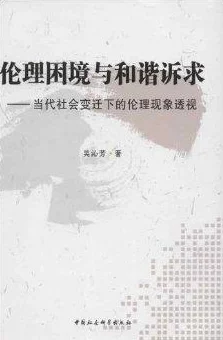 卫老汉与淑蓉无删减版探讨农村伦理困境与人性复杂性的民间故事