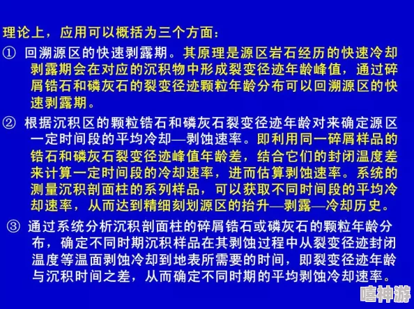 大地资源中文4因其寓教于乐的学习体验和促进学生全面发展而受到家长青睐