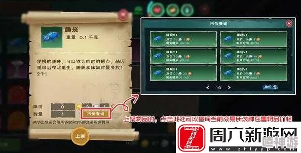 2024热门创造与魔法挖矿工具制作大全及最新道具汇总