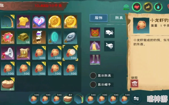 2024热门！创造与魔法最新卡BUG技巧：归湖无敌钓鱼法狂钓小龙虾秘籍