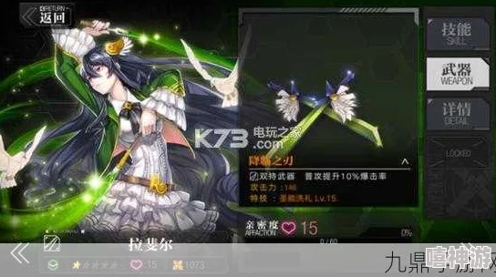 魔女兵器深度解析：热门二次元格斗特色玩法介绍