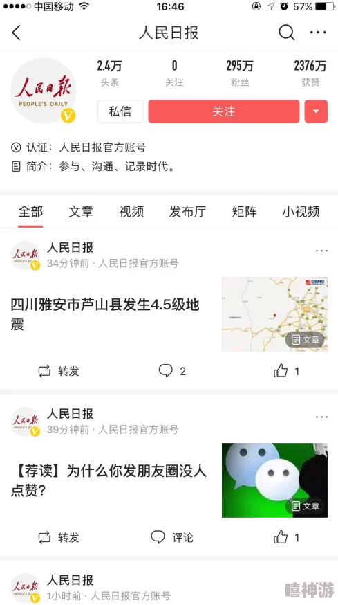 为什么有人会选择看黄色一级片因为它容易获取且能匿名观看为何它如此受欢迎