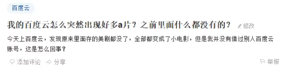 1000部又爽又黄的做黄禁片紧急曝光！资源链接已流出，警方正在调查