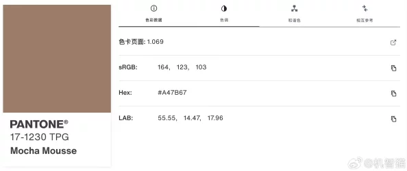 色97潘通发布2025年度代表色数字薰衣草