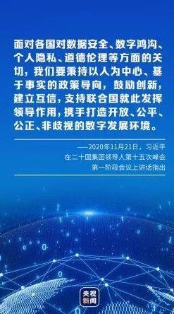 艺术伦理2025数字艺术时代艺术伦理的挑战与创新发展