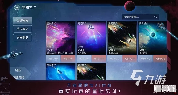 星际霸业手游：2024热门金币获取途径全解析