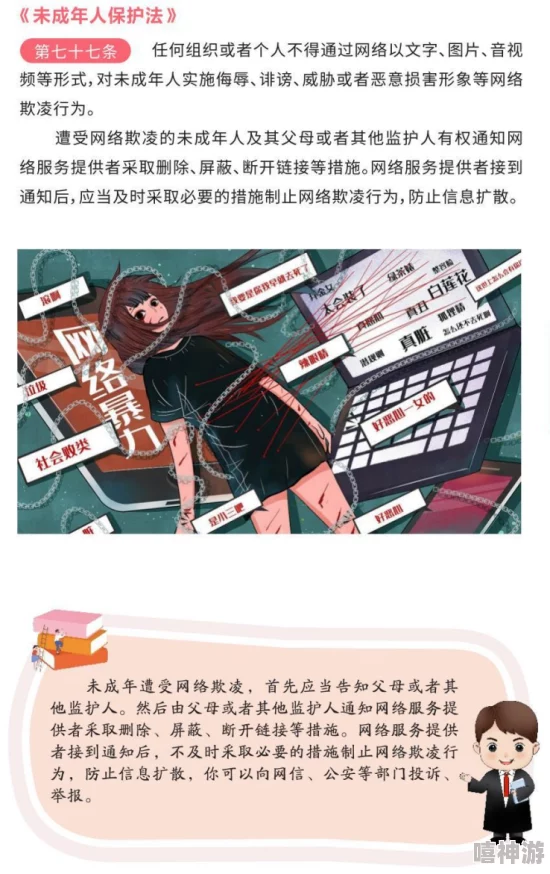 羞羞漫画在线免费观看内容涉及成人主题，未成年人禁止访问，请遵守当地法律法规