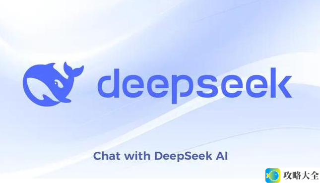 《DeepSeek-R1以低成本实现OpenAI顶级模型效果，科技巨头纷纷追随接入，OpenAI CEO罕见做出重要回应》