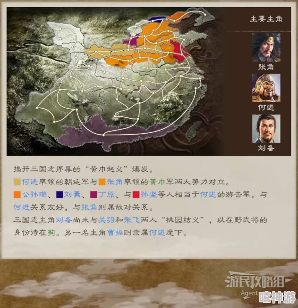 深度解析《三国志8》重制版：全新育儿系统机制与玩法介绍