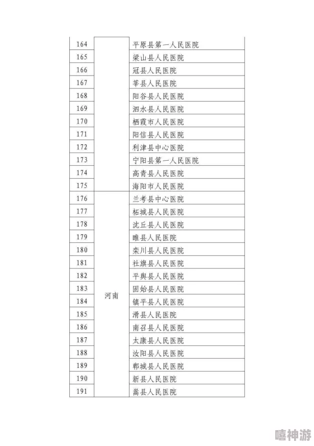 天津最好的旅行社推荐及优质服务解析