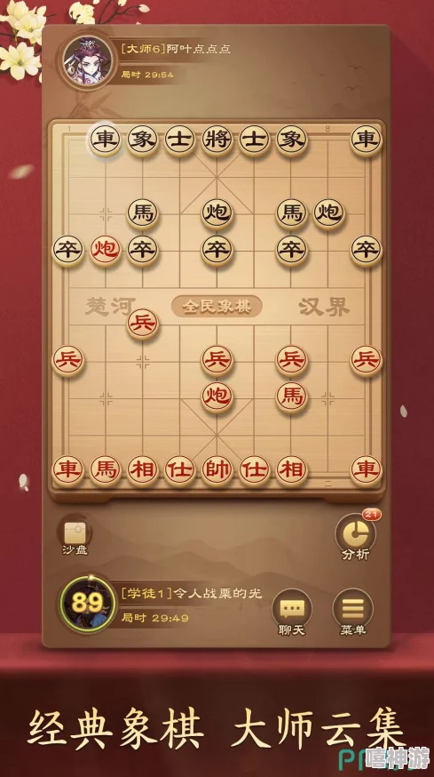 2024年精选耐玩单机象棋游戏手机版：无需网络深度解析与推荐