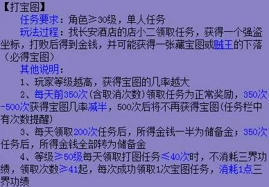 文明6间谍逃跑路线选择指南：最佳路径推荐与策略解析