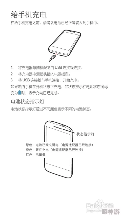 华为C8812手机解锁教程与操作指南