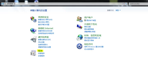 如何打开Windows Media Center - 详解操作步骤与常见问题解析