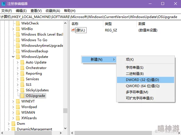 如何解决Win7升级至Win10失败问题 - Windows系统常见故障与PHP解决方案