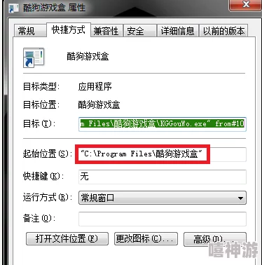 深入解析Windows运维中的脚注添加技巧 - 提升文档专业性的关键步骤