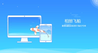 淘宝APP电脑版官网下载指南 - 常见问题与故障排查方案