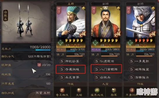 《三国志8重置版深度测评》：从小人物到大英雄，RPG要素的全面革新与实现