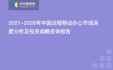 深度解析我的世界屏幕/画面移动过快问题应对策略