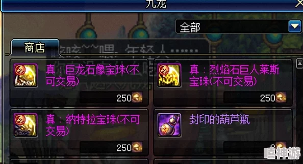 dnf四龙卡片，选哪个更容易出手？