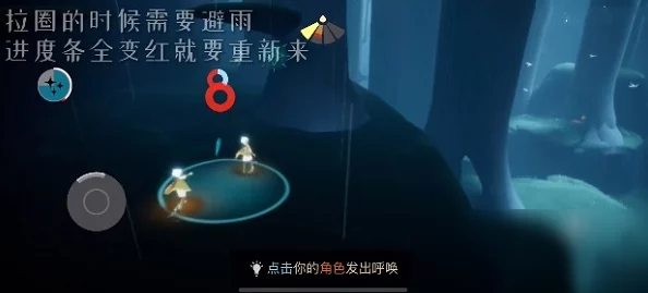 《光遇》空间留声机现在可以换了吗？