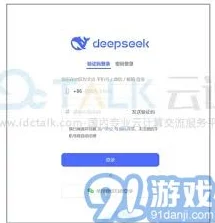 DeepSeek 应用语言如何切换？