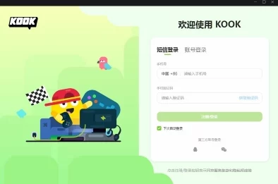 《kook》如何安全退出登录？