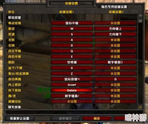 魔兽争霸游戏笔记本：详解操作快捷键选择与优化策略